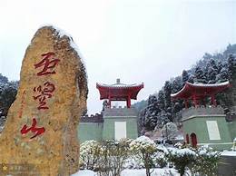 广元天曌山景区AR智慧旅游