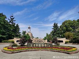 四川广汉三星堆博物馆AR智慧旅游