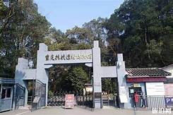 重庆沙坪坝抗战名人旧居AR智慧旅游