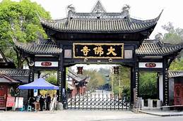 重庆潼南大佛寺AR智慧旅游