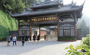 重庆开州刘伯承同志纪念馆AR智慧旅游