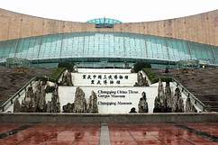 重庆中国三峡博物馆AR智慧旅游