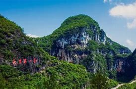 重庆云阳龙缸景区AR智慧旅游