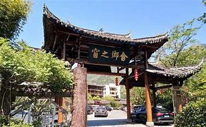 浙江省丽水市景宁畲族自治县畲乡之窗景区AR智慧旅游