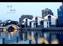 南坞古村景区AR智慧旅游