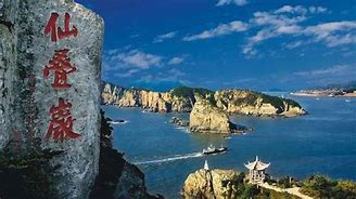 洞头半屏山-仙叠岩AR智慧旅游