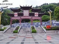 永福县凤山景区AR智慧旅游