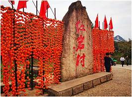 恭城红岩村景区AR智慧旅游