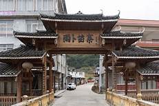 融水雨卜苗寨景区AR智慧旅游