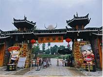 梦呜苗寨民俗文化体验园AR智慧旅游