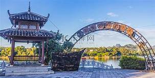 柳州柳城县知青城景区AR智慧旅游