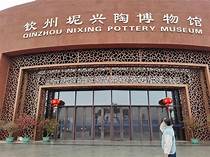 钦州坭兴陶艺术馆AR智慧旅游