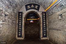 亳州市曹操地下运兵道景区AR智慧旅游