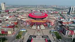 康美中药城AR智慧旅游