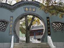 蚌埠市白乳泉景区AR智慧旅游