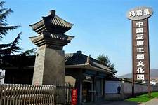豆腐主题文化园AR智慧旅游