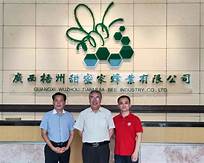 甜蜜家生态蜂业园AR智慧旅游