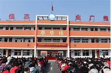 临淮岗景区AR智慧旅游