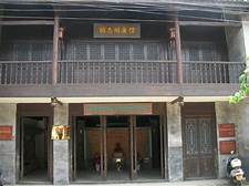 胡志明展馆AR智慧旅游