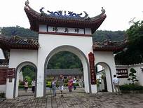忻城莫土司衙署景区AR智慧旅游