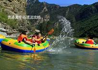 贵港市青牛谷景区AR智慧旅游