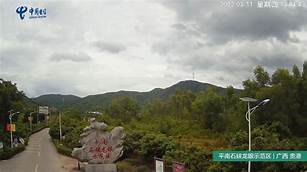 平南安怀石硖龙眼生态旅游景区AR智慧旅游