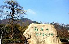 敬亭山景区AR智慧旅游