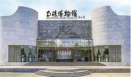 北海南珠博物馆AR智慧旅游