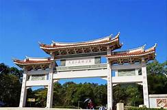 厦门天竺山森林公园AR智慧旅游