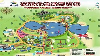 南宁花花大世界景区AR智慧旅游