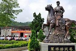 云浮市罗定蔡廷锴将军故居旅游区AR智慧旅游