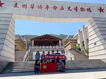 泉州南安叶飞故里红色旅游区AR智慧旅游