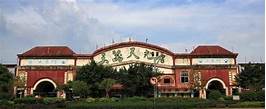 肇庆市广东四会玉器博览城景区AR智慧旅游