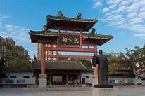肇庆包公文化园AR智慧旅游
