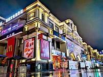 茂名市茂南区南越1959文化创意街景区AR智慧旅游