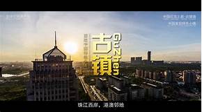 中山市灯都古镇灯文化博物馆AR智慧旅游