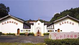 漳平象湖红色革命旧址群AR智慧旅游