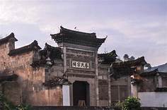 顺昌元坑古镇AR智慧旅游