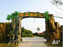 惠州市源茵生态园景区AR智慧旅游