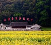 古田蘑菇部落生态旅游区AR智慧旅游