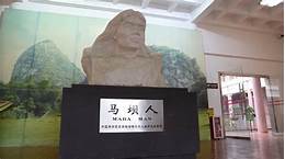 韶关市马坝人遗址景区AR智慧旅游