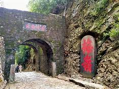 韶关市珠玑巷梅关古道景区AR智慧旅游
