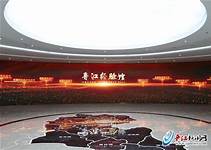 晋江经验馆AR智慧旅游