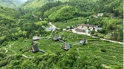 江西省宜春市五谷村丛林酒博园景区AR智慧旅游