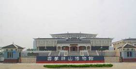 云梦县祥山博物馆AR智慧旅游