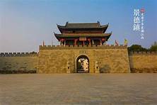 江西省景德镇市伊人如瓷陶瓷文化旅游园AR智慧旅游