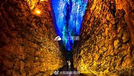 枫林地心大峡谷景区AR智慧旅游