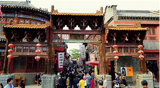 周村古商城AR智慧旅游