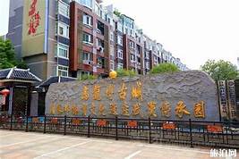 武汉高龙城国家非物质文化遗产传承园AR智慧旅游
