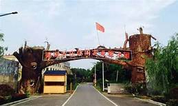 江夏区梁湖都市农庄AR智慧旅游